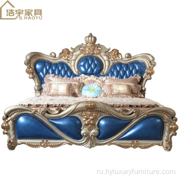 Французская европейская королевская кожаная мебель для кроватей